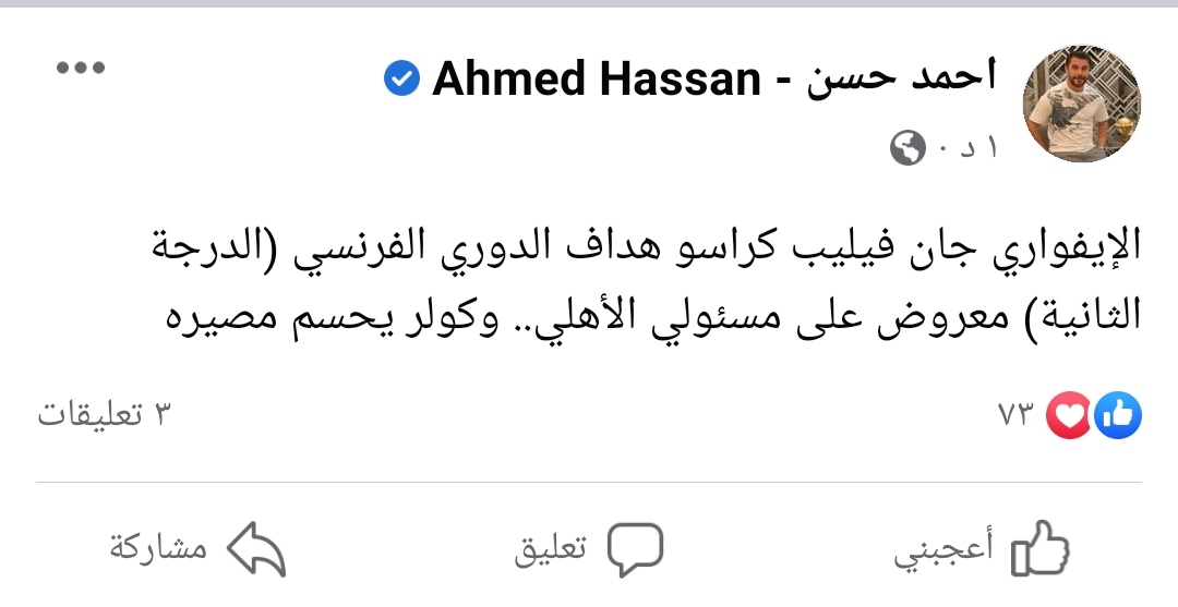 IMG_٢٠٢٣٠١٠٧_١٥٥٠٢٨