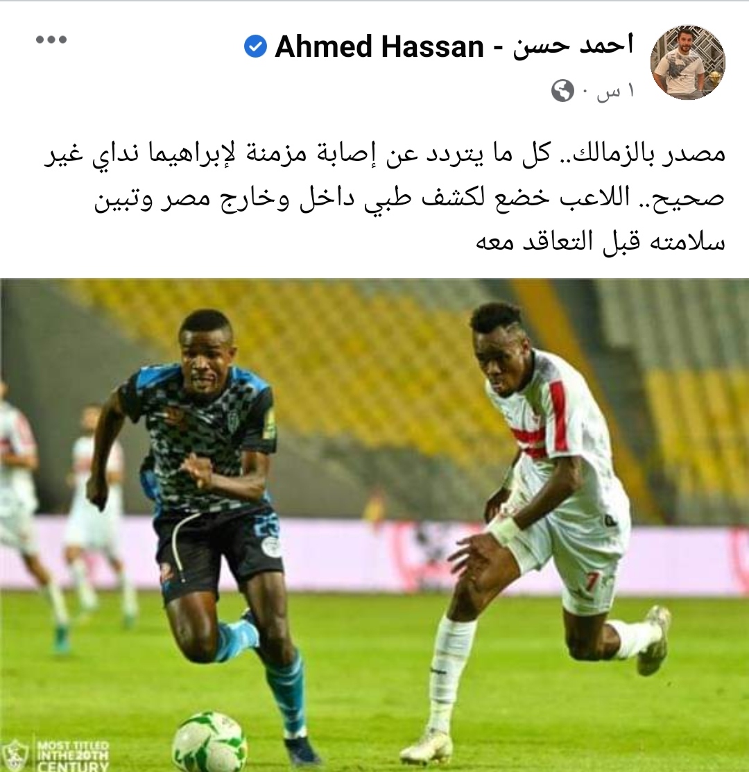 IMG_٢٠٢٣٠١٠٧_١٥٤٤٤٧