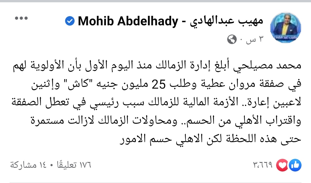 IMG_٢٠٢٣٠١٠٧_١٦٠٦٣٣