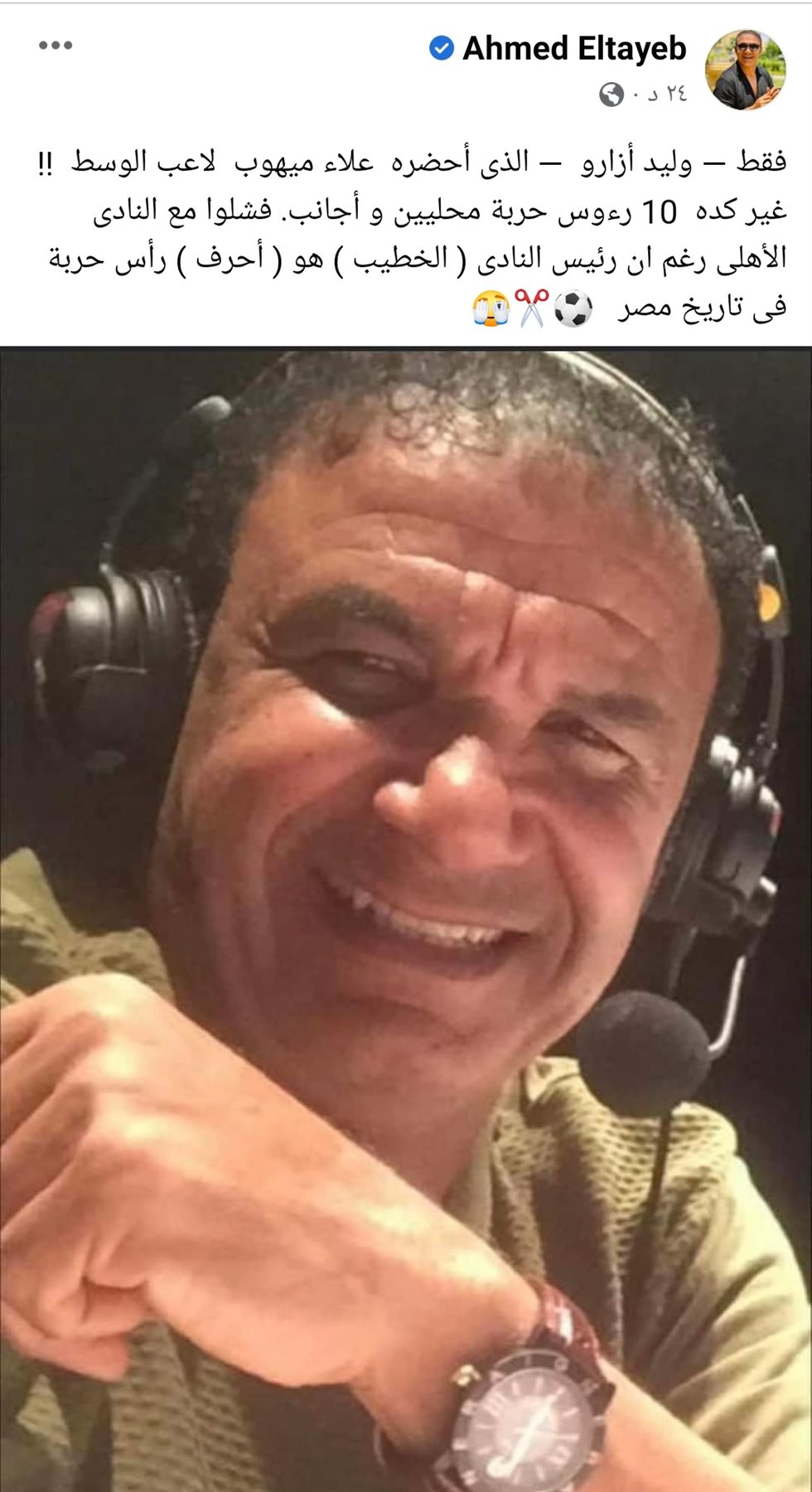 IMG_٢٠٢٣٠١٠٧_١٦٢١١٨