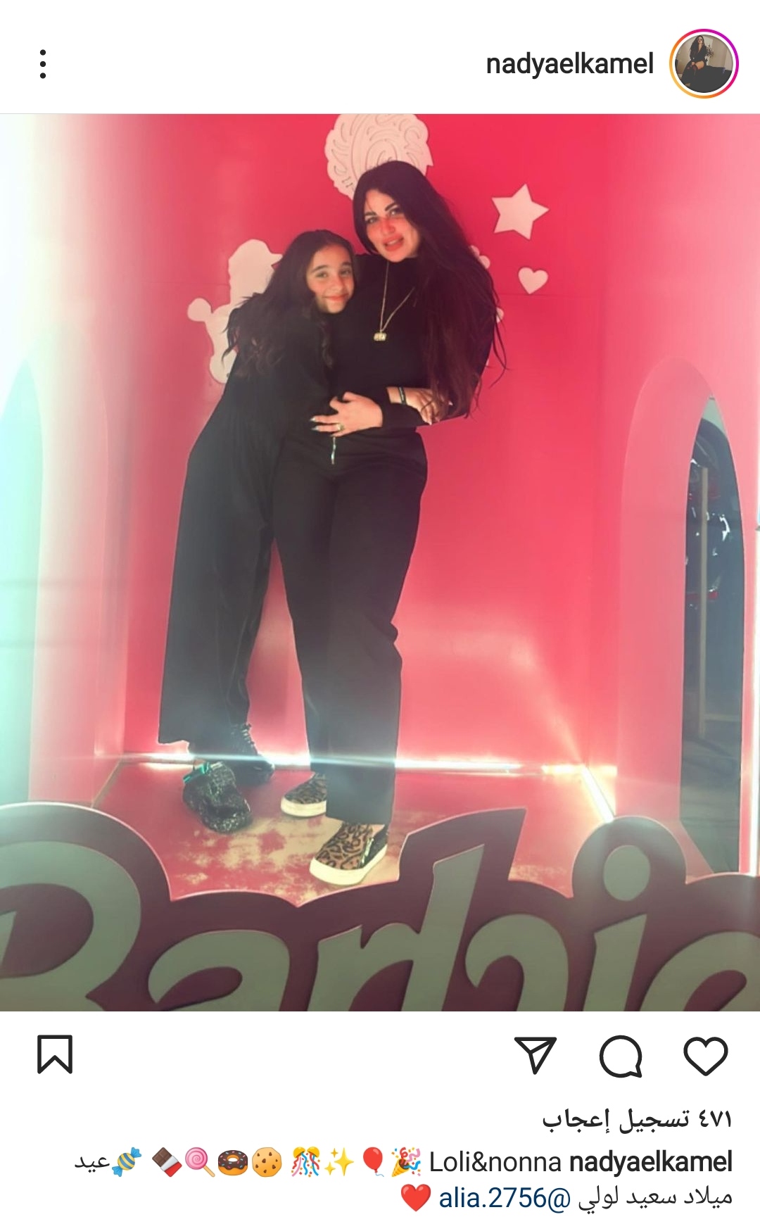 IMG_٢٠٢٣٠١٠٧_٠٣٢٥١٣