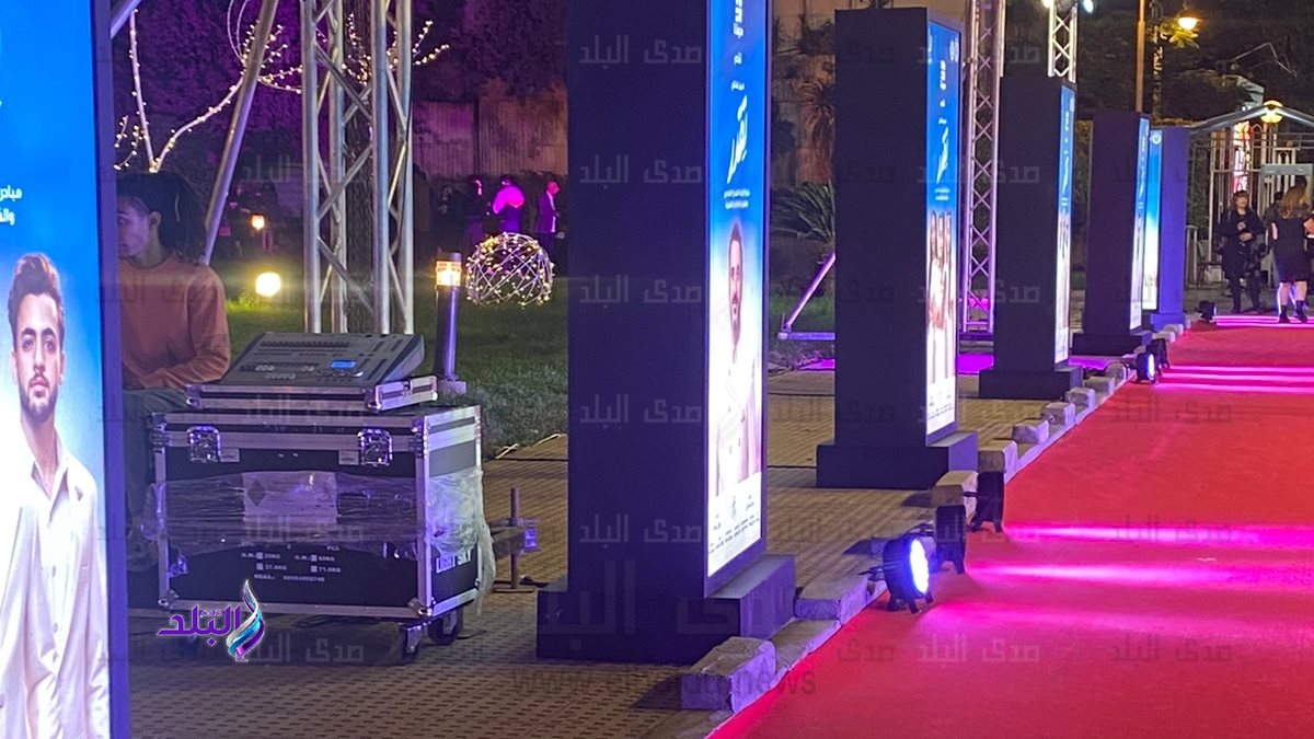 الريد كاربت