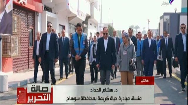 حياة كريمة بسوهاج 