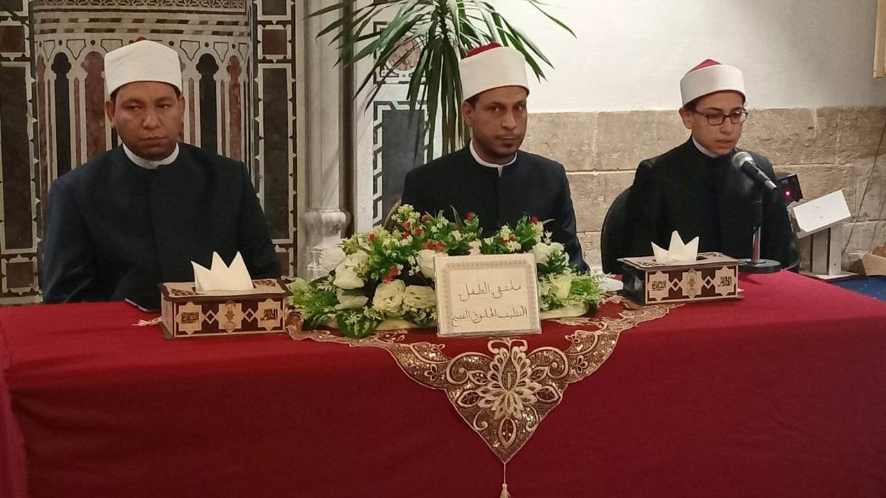 الجامع الازهر