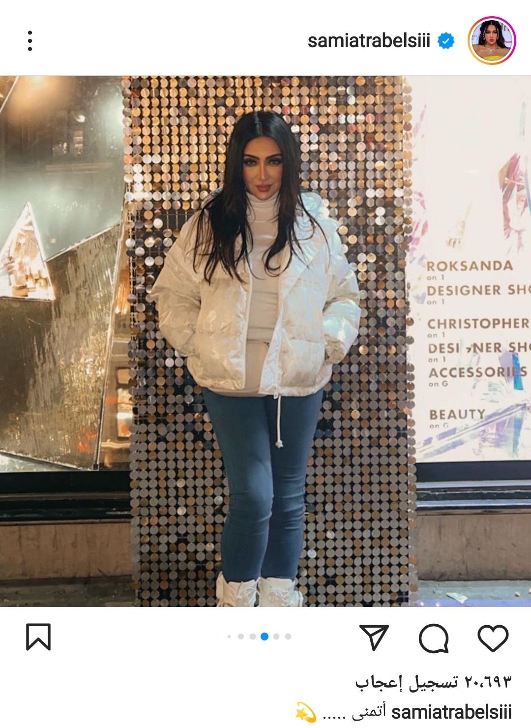 IMG_٢٠٢٣٠١٠٧_١٨١٧٥٩