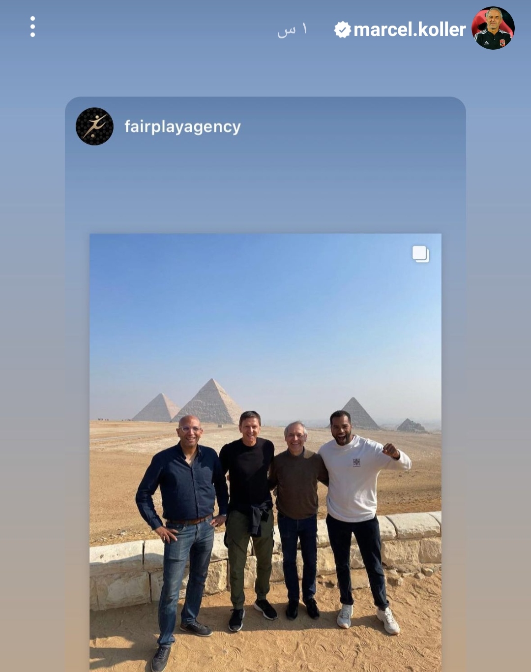 IMG_٢٠٢٣٠١٠٧_٢٠٣٦٣٦