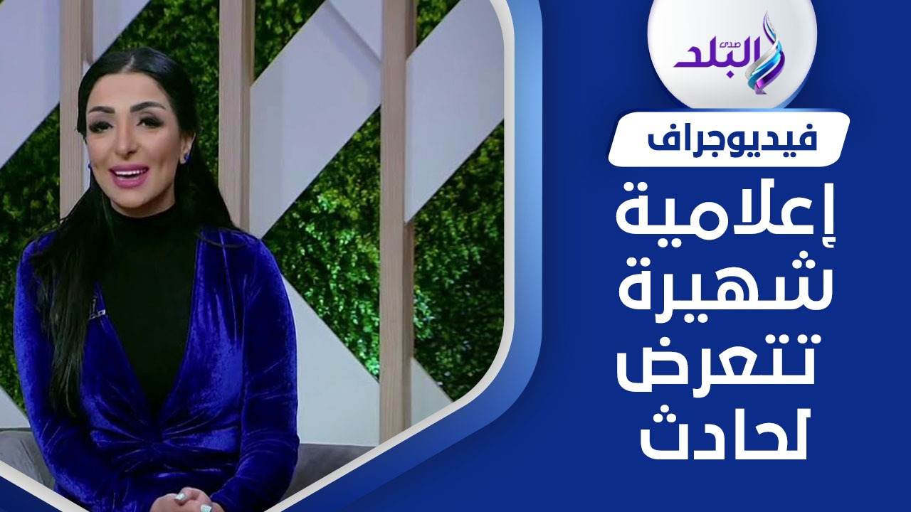 إيمان مختار 