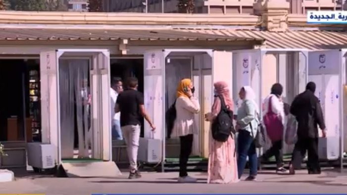 التدريب الصيفي 