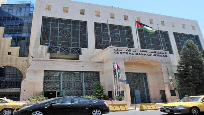 المركزي الأردني