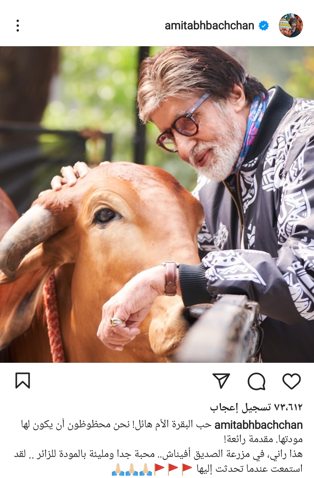 IMG_٢٠٢٣٠١٠٧_٢٢٤٧٣٠