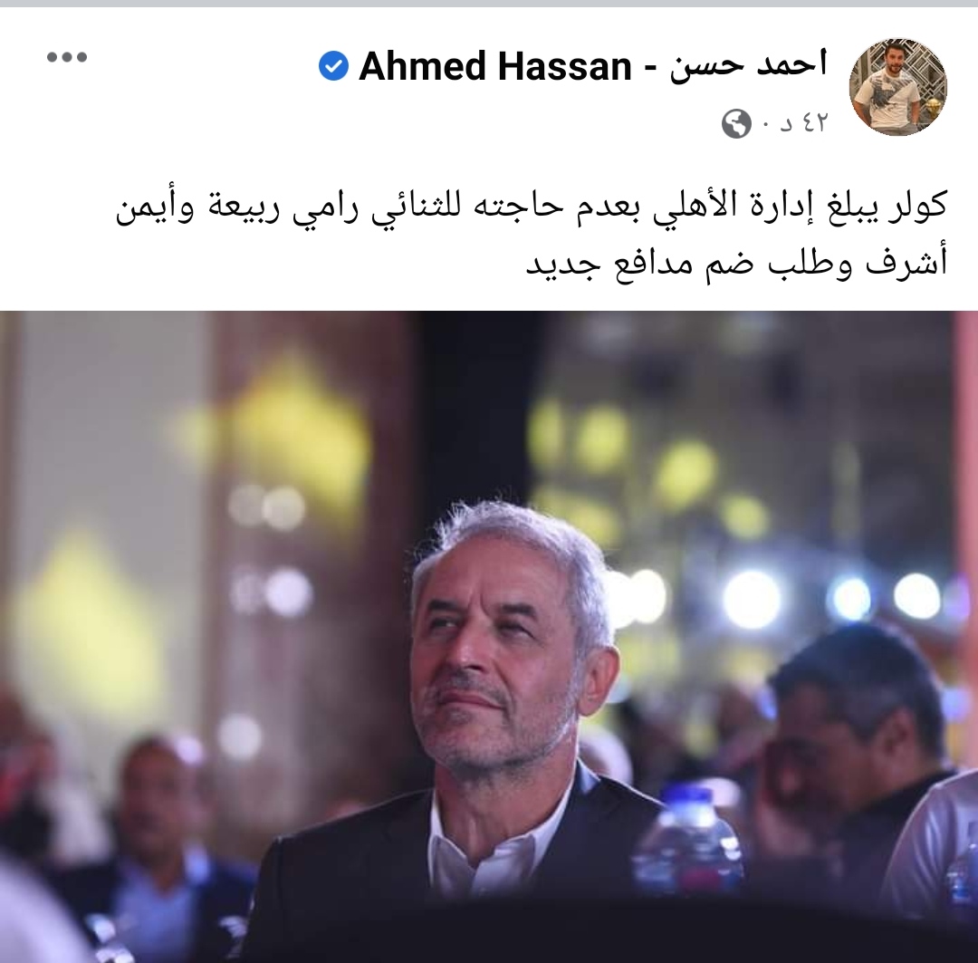 IMG_٢٠٢٣٠١٠٨_١٧٠٤٢٣