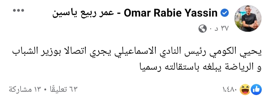 IMG_٢٠٢٣٠١٠٨_١٨١٧٠٥