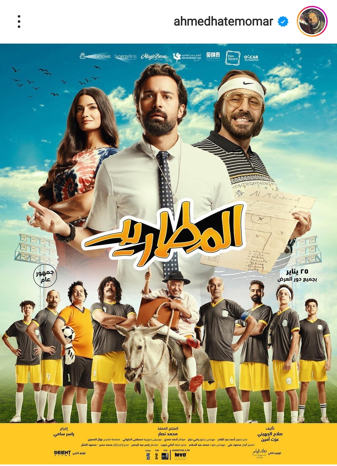 IMG_٢٠٢٣٠١٠٨_١٩٣٨١٣