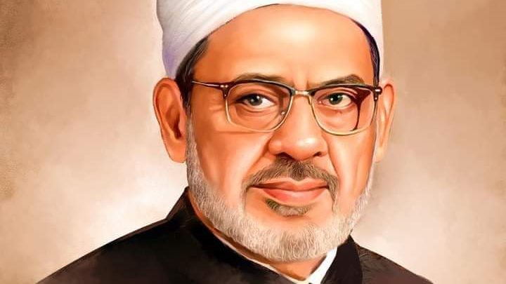 شيخ الأزهر 