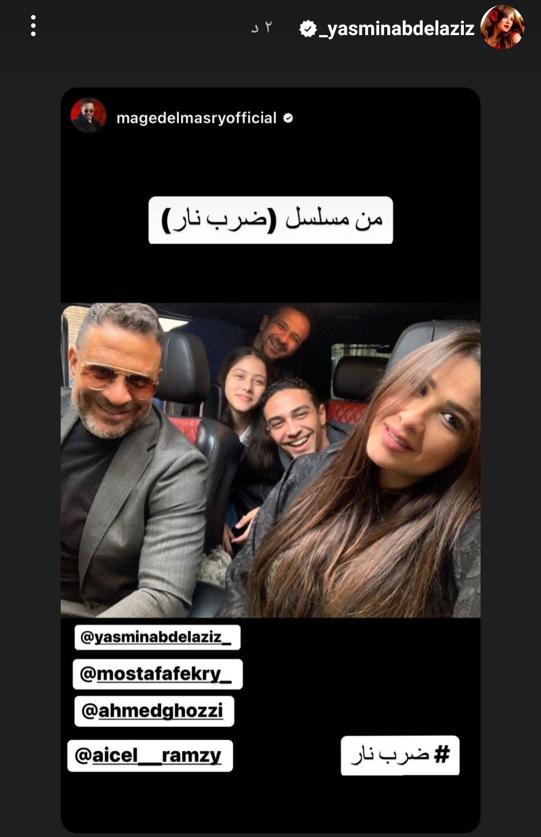 IMG_٢٠٢٣٠١٠٨_١٩٥٩١٢