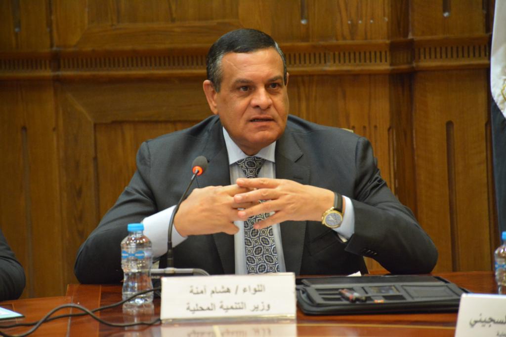 اللواء هشام آمنة وزير التنمية المحلية 
