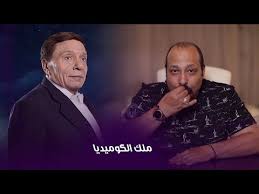 محمد ثروت وعادل إمام