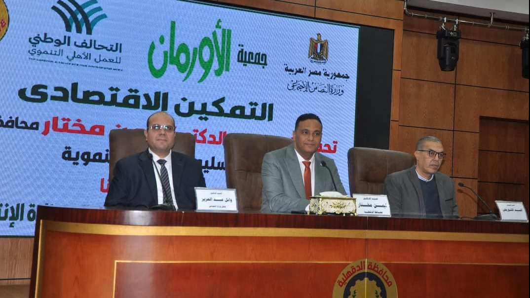 صورة من الحدث