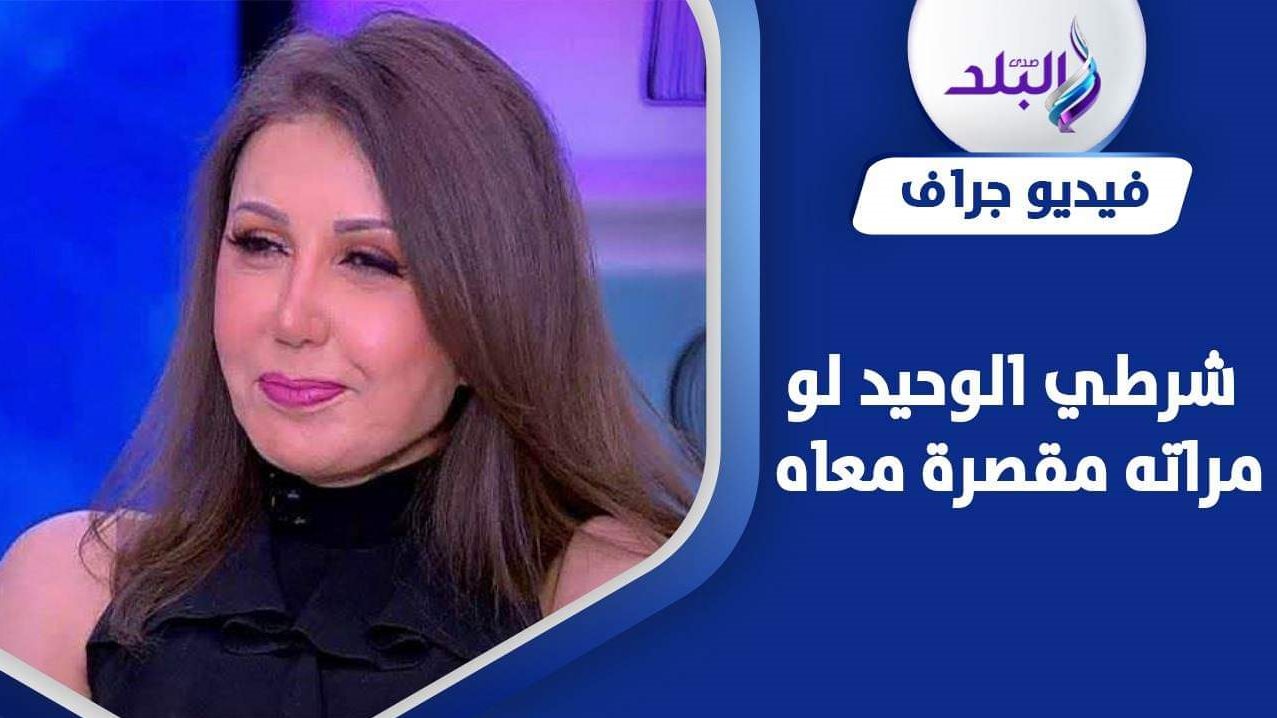 ميسرة 