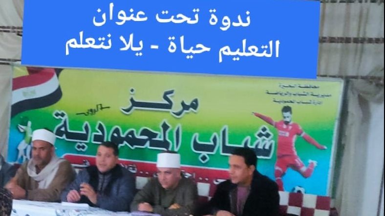 وحدة السكان بالديوان العام .. تنظم عدد من الندوات التوعوية 