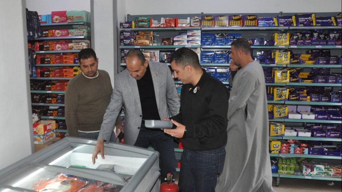 حماية المستهلك ببني سويف