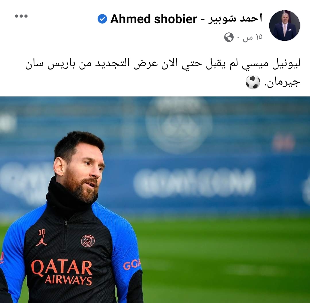 IMG_٢٠٢٣٠١١١_٠٣٢٥٠٧