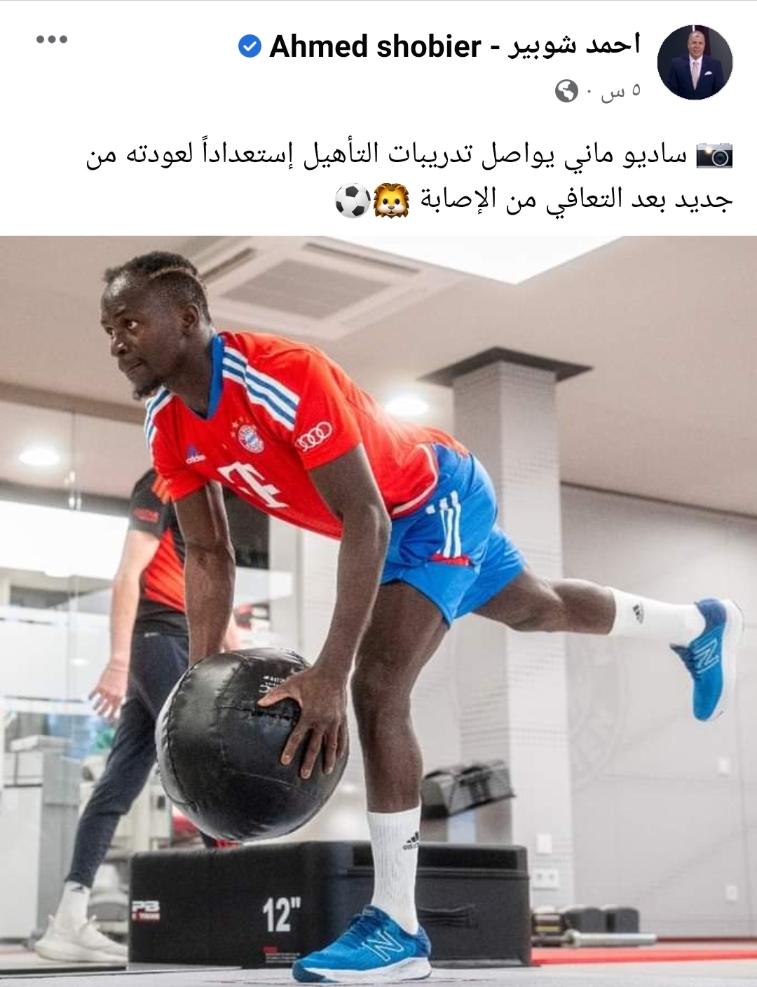 IMG_٢٠٢٣٠١١١_٠٣٠٠٥٧