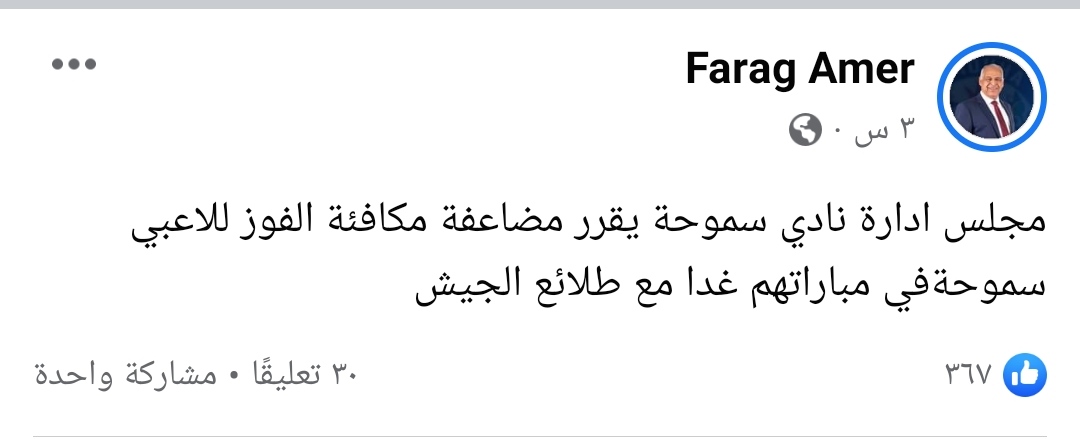 IMG_٢٠٢٣٠١١١_٠٢٤٢٠٧