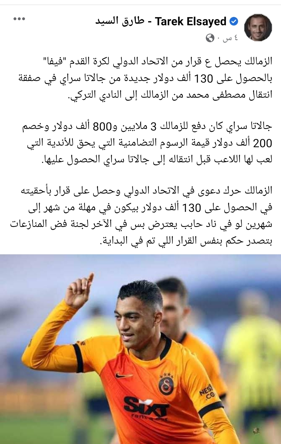 IMG_٢٠٢٣٠١١١_٠٤٢٩١٧