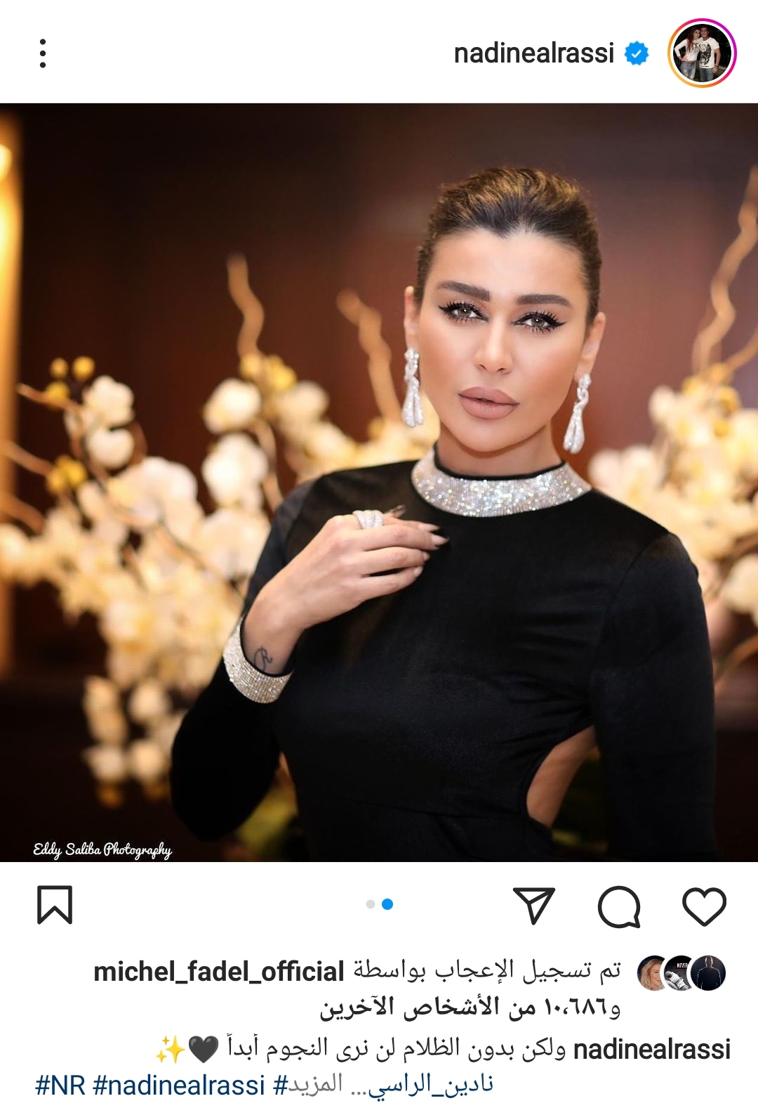 IMG_٢٠٢٣٠١٠٩_٢١٣٠٤٤