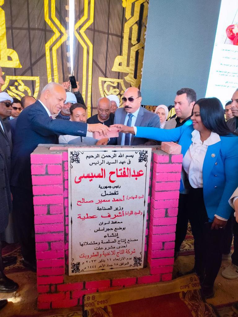 النائبة نيفين حمدي - عضو مجلس النواب النائبة نيفين حمدي - عضو مجلس النواب
