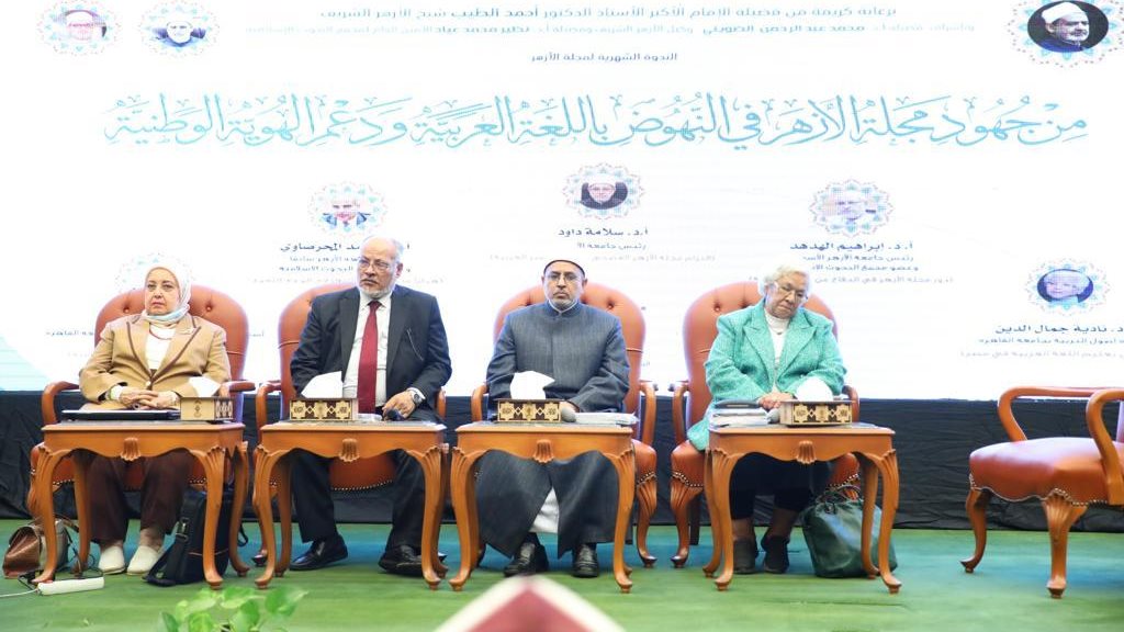 الدكتور إبراهيم الهدهد