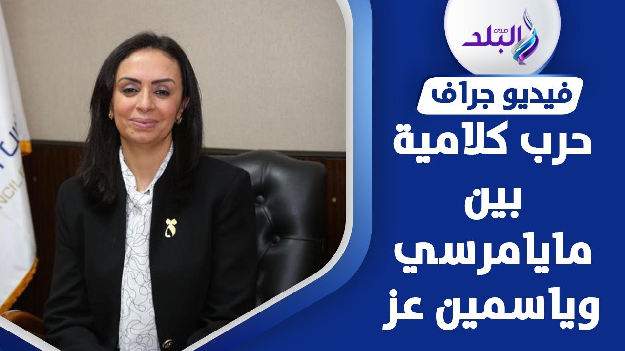 مايا مرسي
