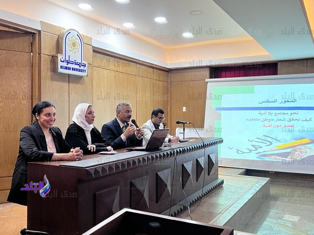 جامعة حلوان تعلن حصاد إنجازاتها خلال عام ٢٠٢٢ 2