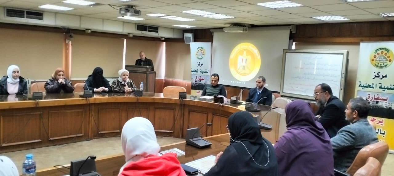 خريجي الدورات التدريبية بمركز سقارة 