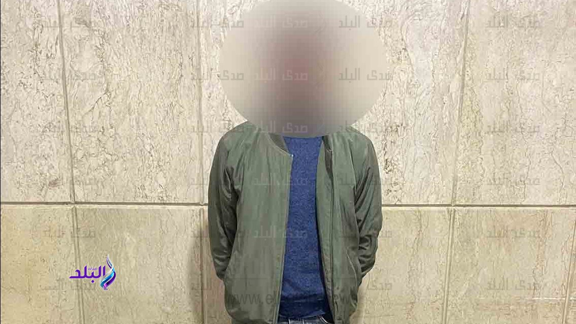 المتهم