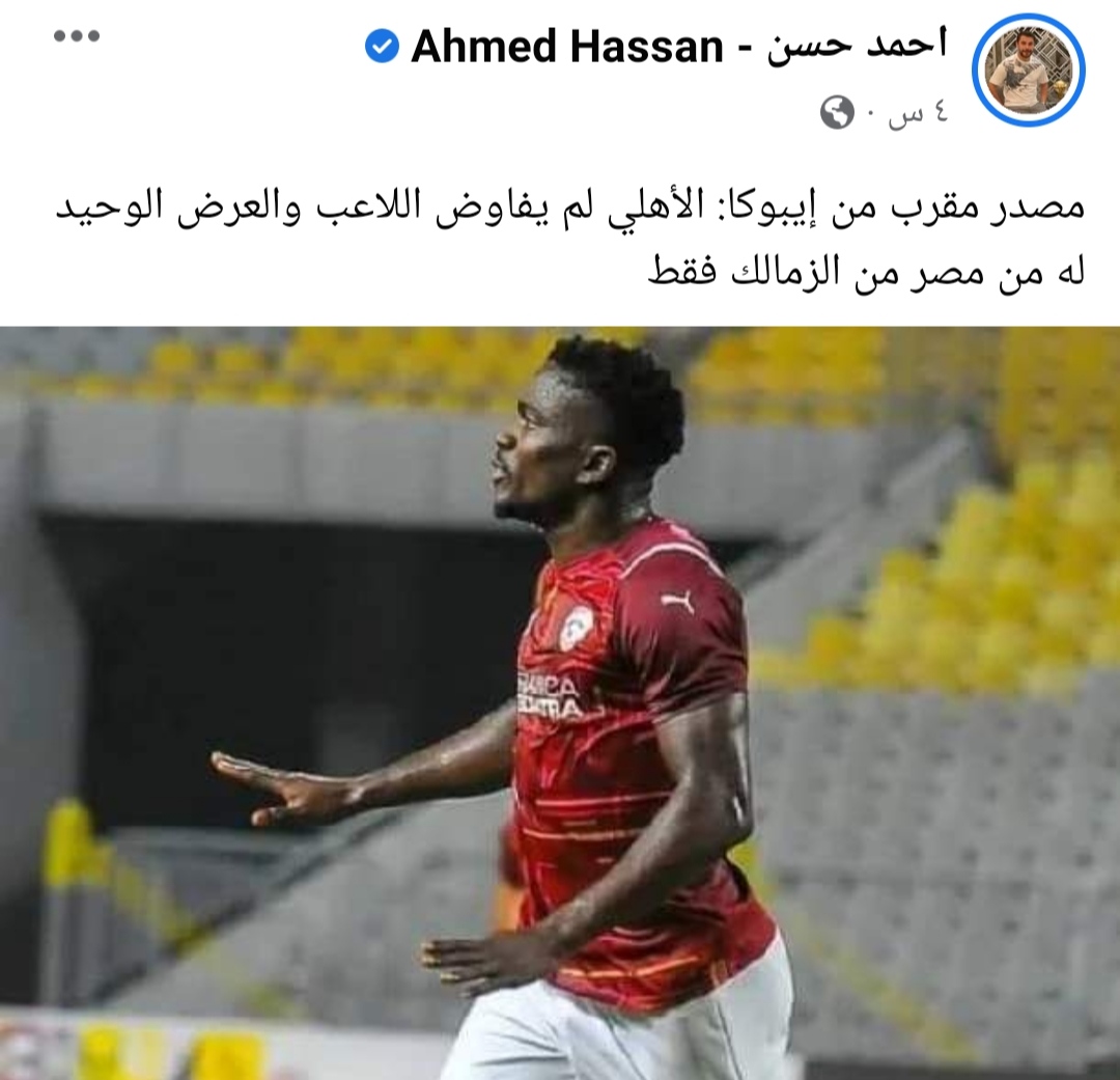 IMG_٢٠٢٣٠١١٢_١٥٥١٠٨