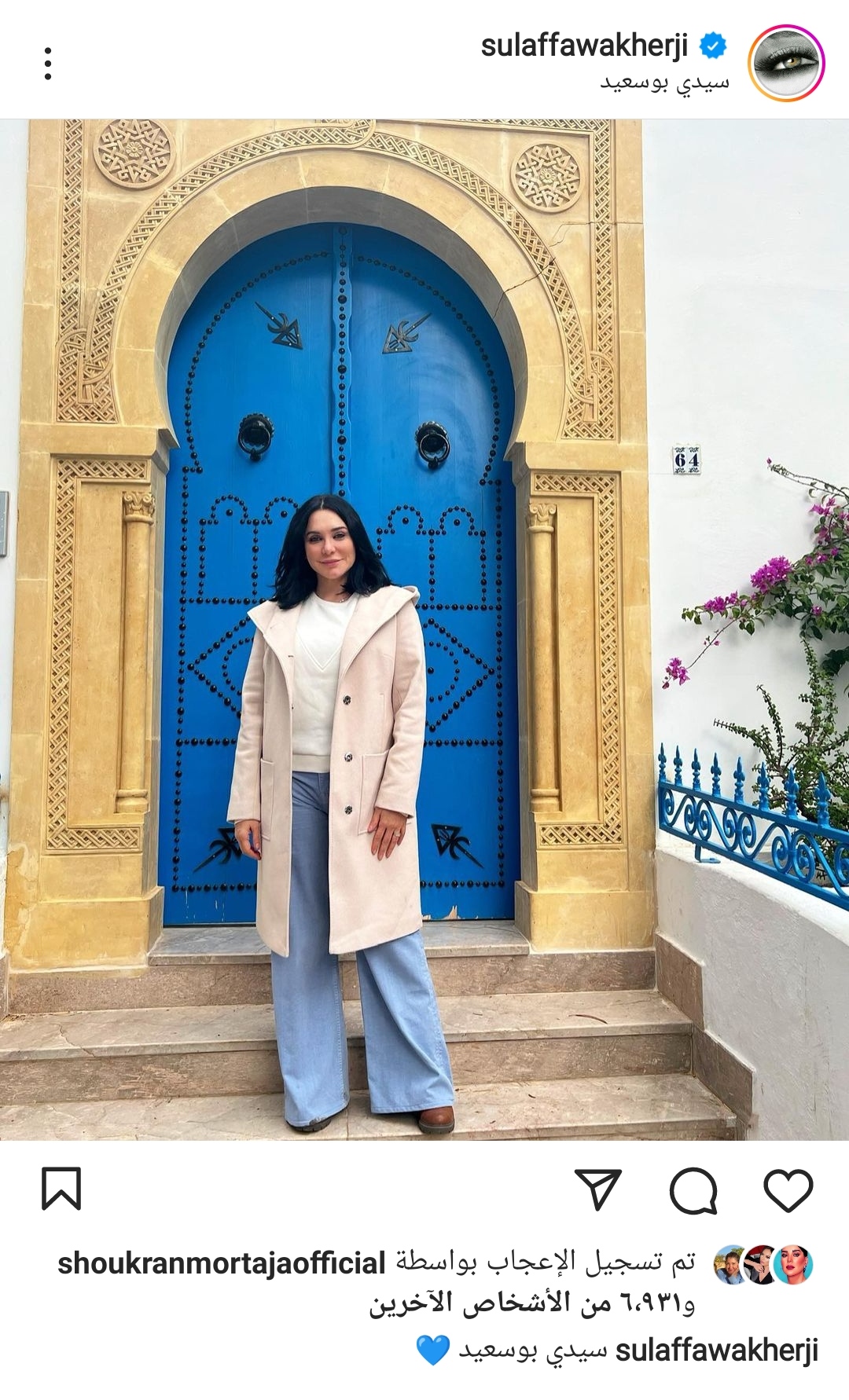 IMG_٢٠٢٣٠١١٢_١٤٣٦٥٨