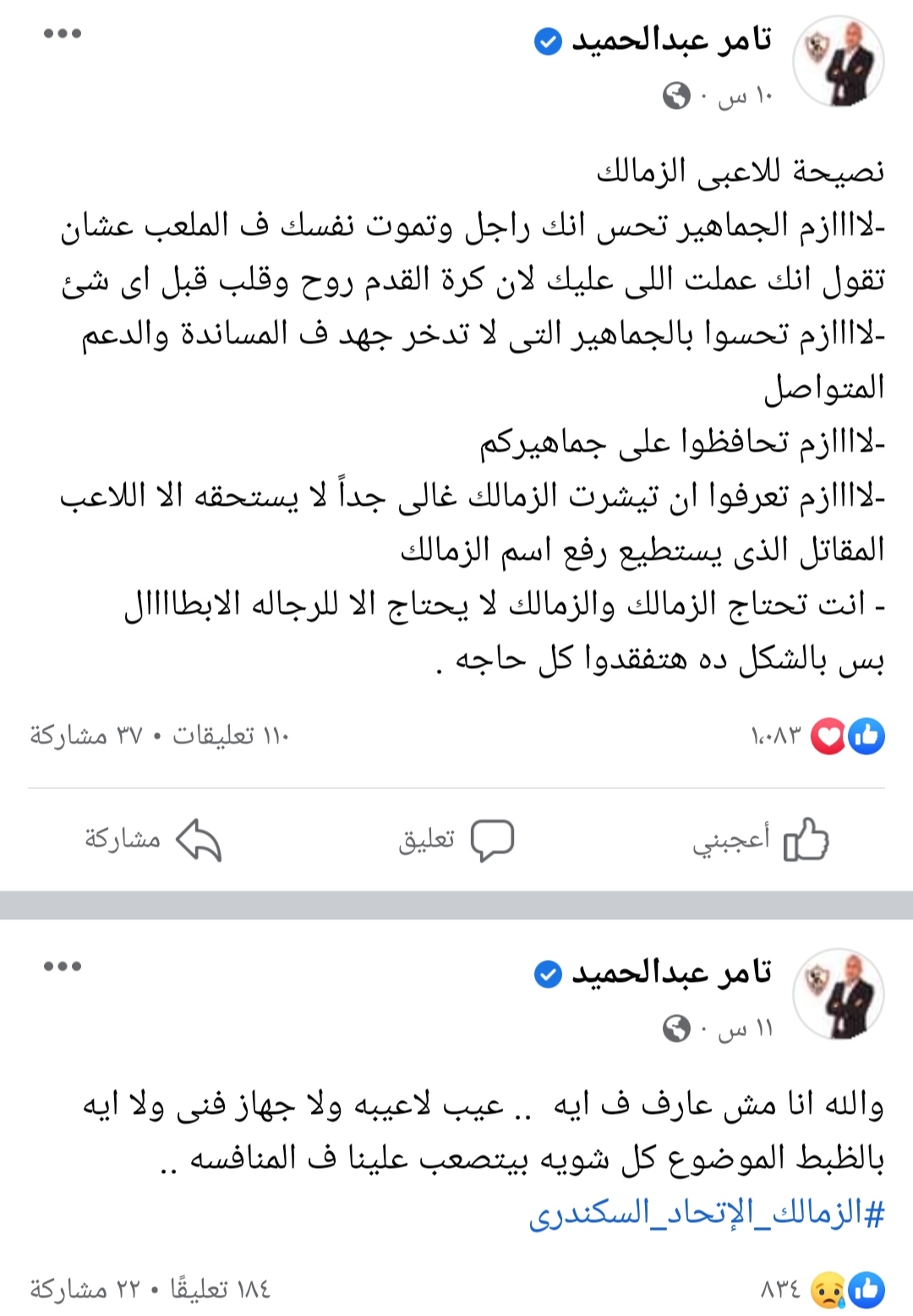 IMG_٢٠٢٣٠١١٢_٠٨٢٠٠٣