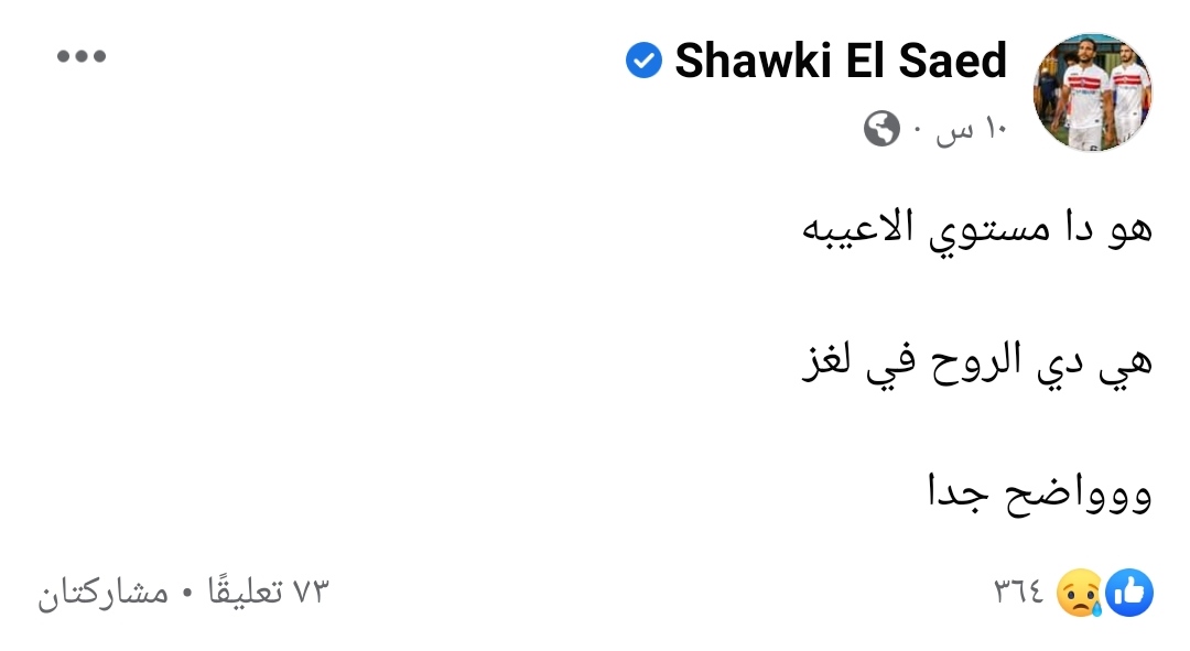 IMG_٢٠٢٣٠١١٢_٠٧٢٦٢٨