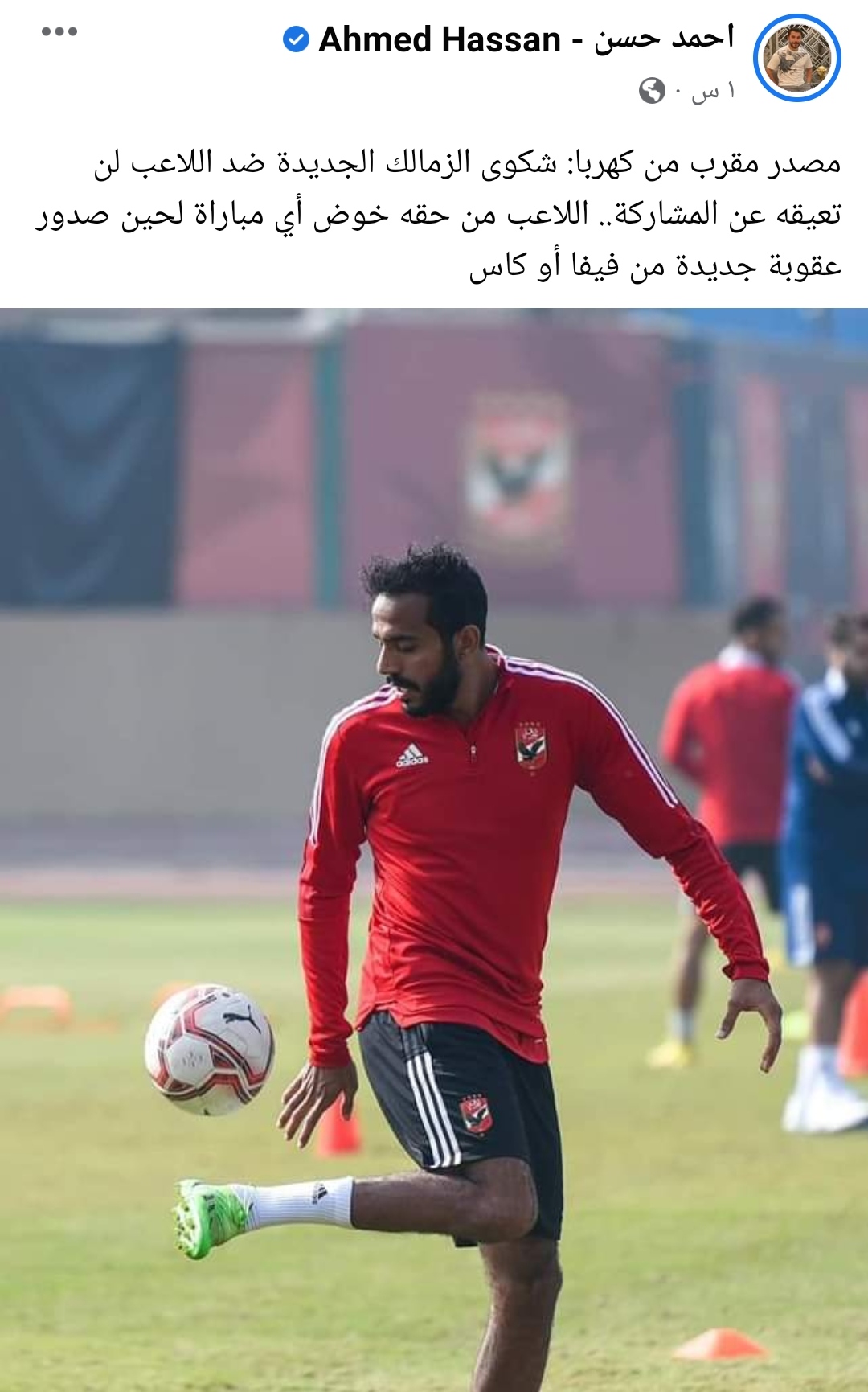 IMG_٢٠٢٣٠١١٢_١٨٢٠٠٥