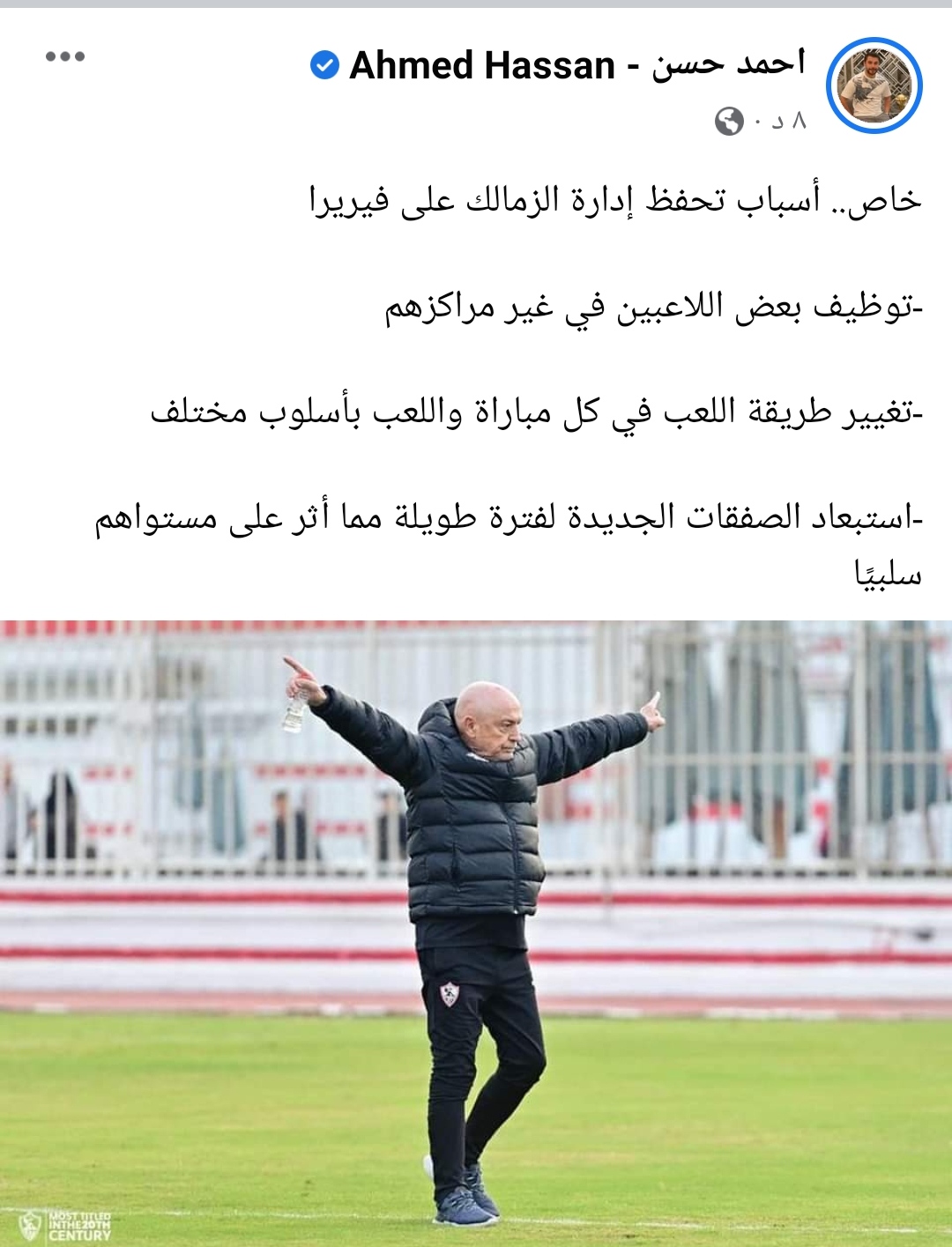 IMG_٢٠٢٣٠١١٢_١٨٥٨٤٠