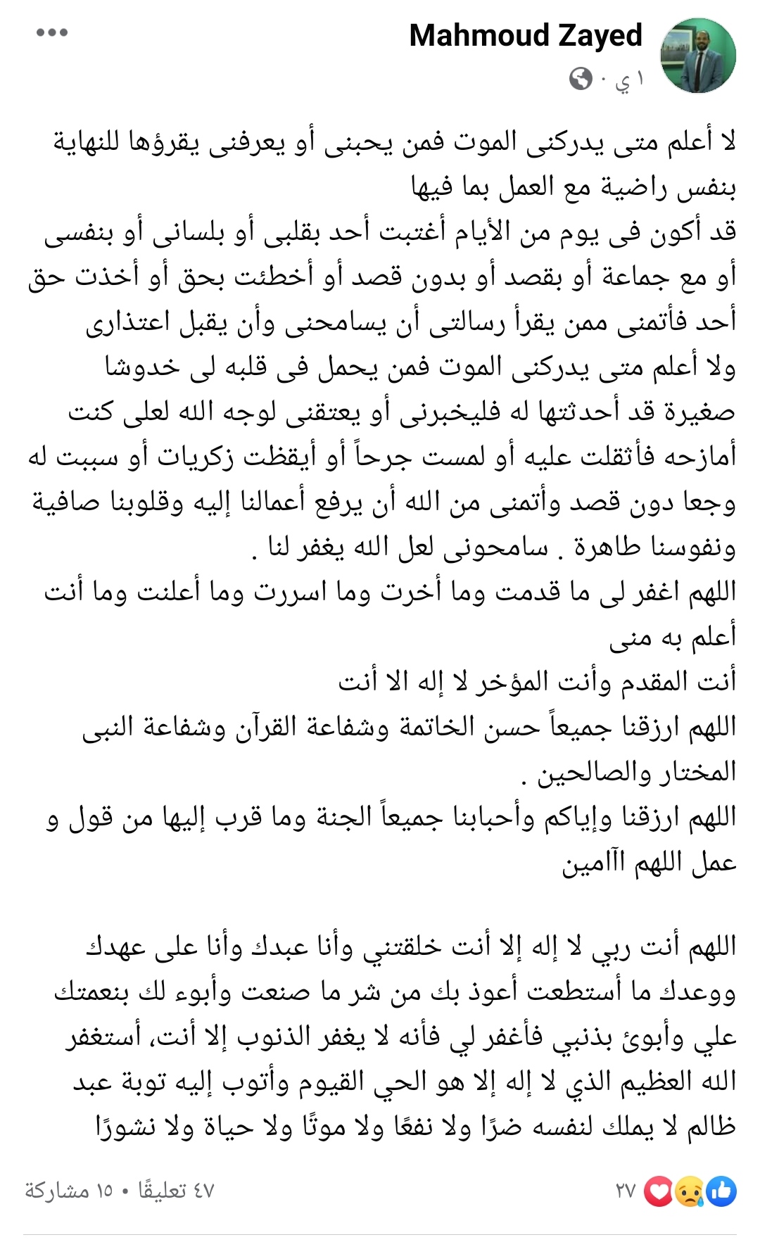 IMG_٢٠٢٣٠١١٢_١٩٣٩٢٩