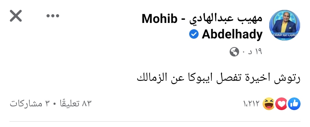 IMG_٢٠٢٣٠١١٢_٢٢٤٢٥٦