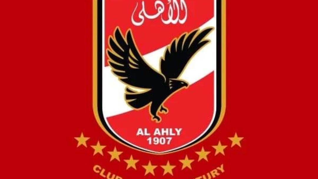 الاهلي