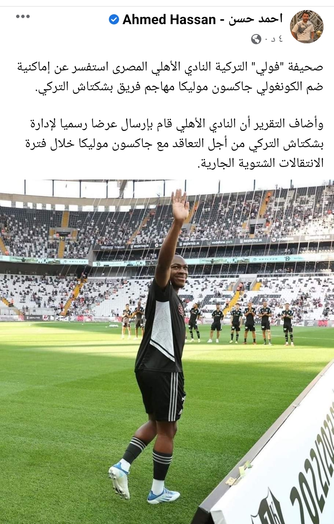 IMG_٢٠٢٣٠١١٣_١٦٣٢٥١