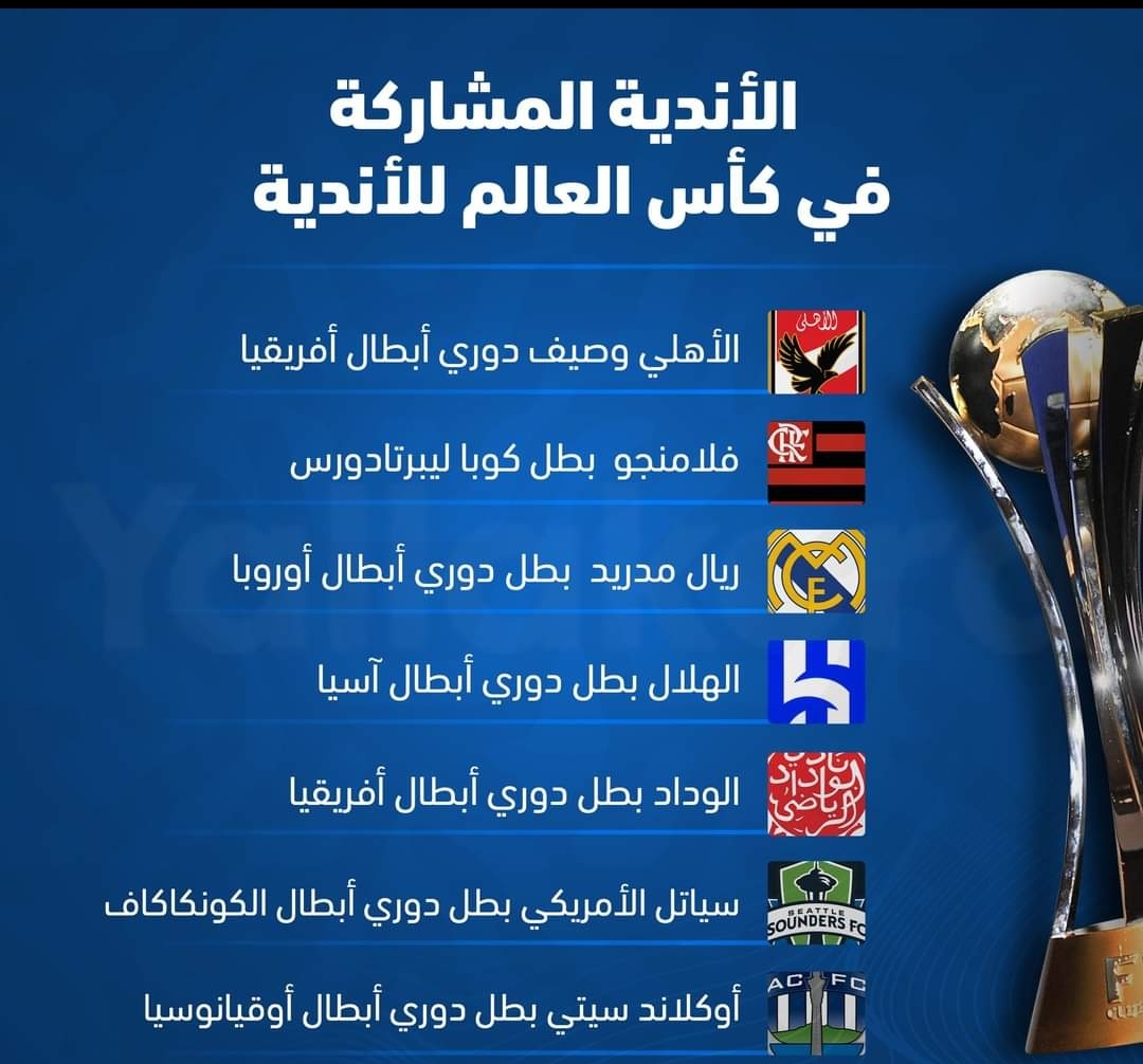 IMG_٢٠٢٣٠١١٣_١٦٤٣٠٤