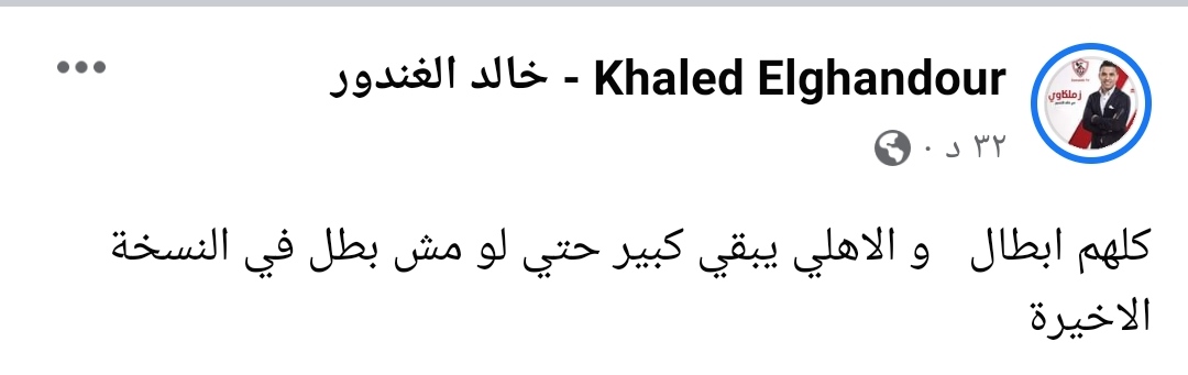 IMG_٢٠٢٣٠١١٣_١٦٤٢٤٨