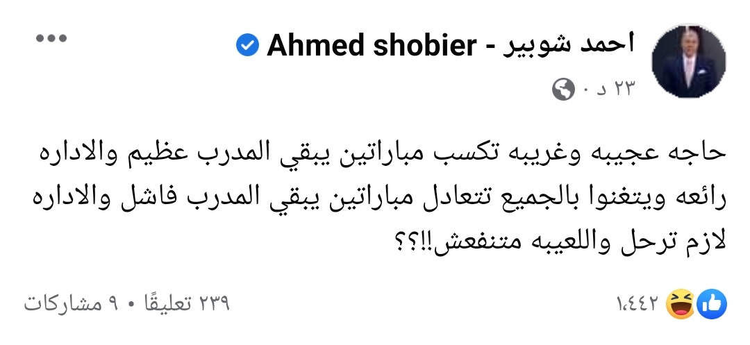 IMG_٢٠٢٣٠١١٣_١٧٤٢٥٨