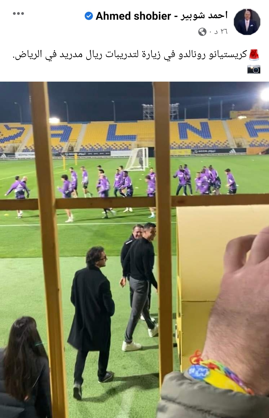 IMG_٢٠٢٣٠١١٣_١٧٤٩١٧